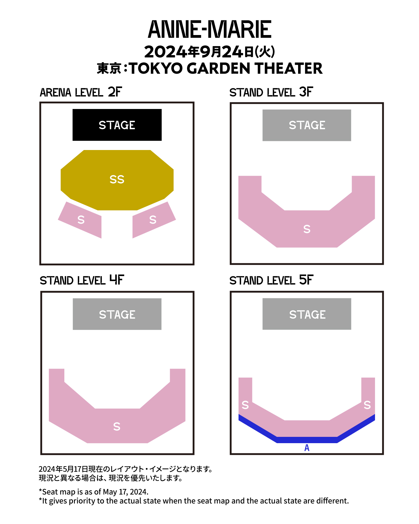 ANNE-MARIE（アン・マリー） 来日公演 | 2024年9月