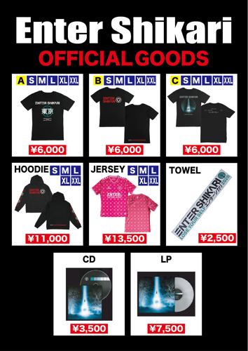 Enter Shikari: Lose Your Self Tour Tickets, Tour and Concert Dates