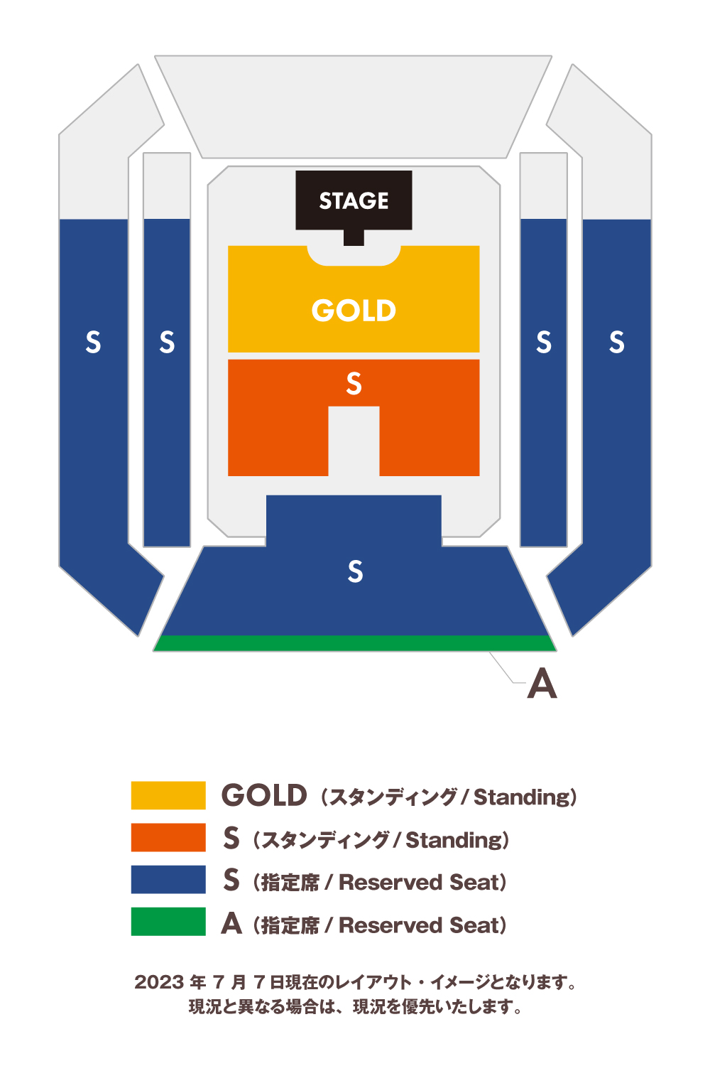 Post Malone来日公演